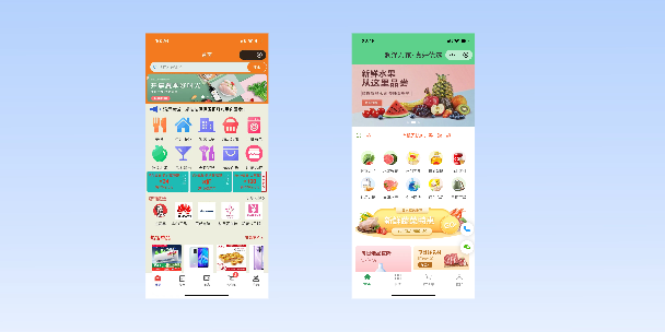 红桥单店店铺商城
