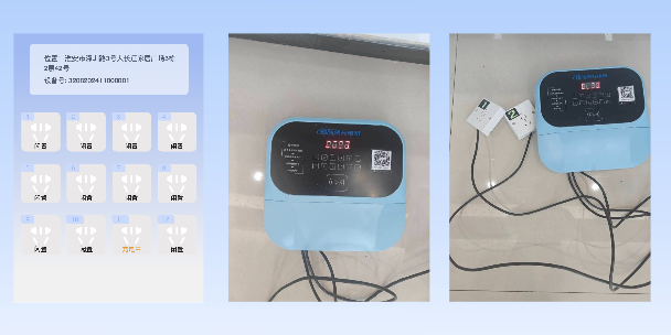 红桥两轮电动车充电桩