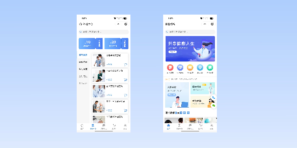 红桥在线体检预约