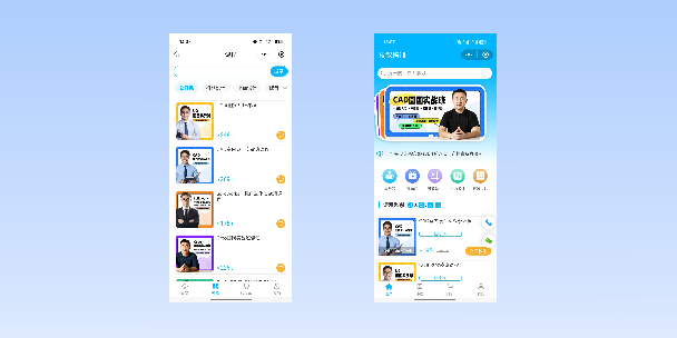 红桥在线教育商城系统