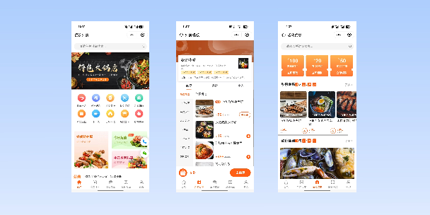 红桥餐饮外卖小程序
