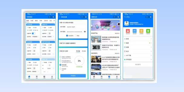 红桥生活物联网平台