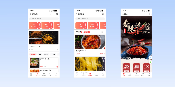 红桥商超便利商城